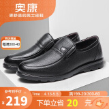 奥康（Aokang）男鞋牛皮套脚圆头舒适商务休闲鞋G93211098 黑色38码
