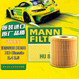 曼牌（MANNFILTER）机油滤清器HU819x沃尔沃XC Classic/C70I/S40I/S60/S80/XC90