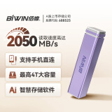 佰维1TB移动固态硬盘（PSSD）PD2000高速移动固态硬盘Type-c USB 3.2 NVMe 手机直连2050MB/s 丁香紫 1TB