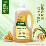 长寿花 高谷维稻米油 1.8L 谷维素13800ppm