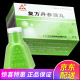 tasly/天士力 复方丹参滴丸 27mg*180丸*1瓶/盒 标准装