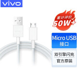 vivo数据线原装闪充x23x21x20x9x7x6快充充电线Y7s Y97Y93Y73y71手机线vivo z1z3 vivo U1S1 z1青春版 vivo原装闪充数据线