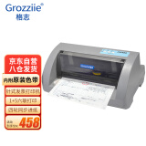 格志（Grozziie) AK890针式打印机全新营改增发票打印机税控快递单票据平推式打印机（82列）USB连接单打型