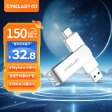 台电（TECLAST）32GB Type-C手机U盘 USB3.2双接口高速两用OTGU盘 安卓苹果笔记本电脑通用优盘