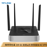 TP-LINK 900M 5G双频无线企业级路由器 wifi穿墙/VPN/千兆端口/AC管理 TL-WVR900L