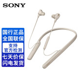 索尼（SONY） 无线蓝牙耳机 颈挂式WI-1000XM2二代 铂金银