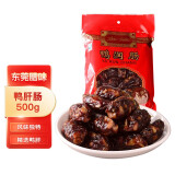 金鳌 广式腊肠 东莞腊肠 广东特产广式腊味 鸭肝肠500g