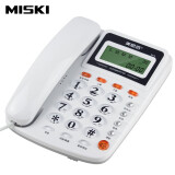 美思奇（MSQ）电话机座机 固定电话 办公家用 10组快捷拨号 免电池 8018白色