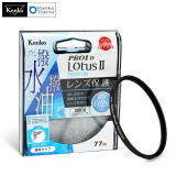 KenKo肯高 PRO1D LOTUS II PROTECTOR 莲花2代保护镜 67mm