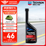 雪佛龙（Chevron） 特劲TCP汽油添加剂 燃油宝 汽车除积碳节油宝清洁剂 355毫升单瓶