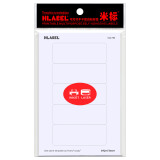 米标（HLABEL）白色不干胶标签 可打印手写自粘性空白标记贴纸口取纸6.67X2.54cm