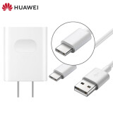 适用于 华为9v2a快充充电头 type-c数据线 华为p10plus华为vky-al00