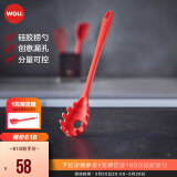 弗欧（WOLL）厨房厨具配件实用硅胶配件 New捞面勺 1086