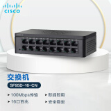 思科（CISCO）交换机 16口百兆交换机 SF95D-16-CN 16口 百兆企业级交换机