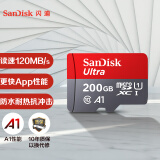 闪迪（SanDisk）200GB TF（MicroSD）存储卡 U1 C10 A1 至尊高速移动版内存卡 读速120MB/s 广泛兼容