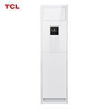 TCL 大2匹 定速 单冷 空调柜机（远距离送风）（KF-51LW/FC13）