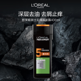 欧莱雅（LOREAL）男士去屑洗发露(炭爽去油)400ml（新老包装随机发货）