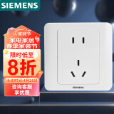 西门子(SIEMENS)插座面板 10A五孔插座 86型暗装面板 远景雅白色