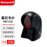 霍尼韦尔（honeywell） MK/MS7120条码扫描平台大眼睛条码扫描枪一维码物流商超快递 黑色USB接口