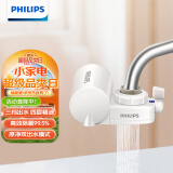 飞利浦（PHILIPS）水龙头净水器家用水龙头过滤器 厨房自来水过滤器净水机 WP3828