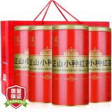 贡苑 茶叶 红茶 武夷正山小种 红茶礼盒装128g*4罐共512g  精巧小泡包装