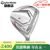 Taylormade泰勒梅高尔夫球杆2023新款女士STEALTH 2 HD暗影球道木杆 3号 L(STEALTH 2 HD 女士球道木)