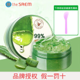 得鲜（the saem） 韩国得鲜芦荟胶300ml 护肤补水保湿