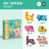 弥鹿（MiDeer）儿童玩具六合一超大块宝宝幼儿趣智拼图男孩女孩礼物1-3岁农场款