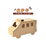 手工diy彩纸粘贴制作小汽车模型玩具 创意纸盒赛车材料包 纸盒救护车