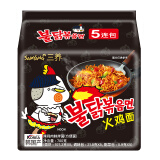 韩国进口（SAMYANG） 三养 火鸡面 辣鸡肉味拌面 700g(140g*5包）新老包装随机发货
