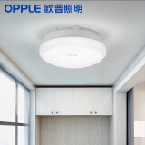 欧普照明（OPPLE）LED吸顶灯具 阳台厨房卫浴灯饰MX1860新铂现代简约 4.5瓦适2-4平