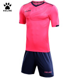 KELME/卡尔美足球服套装鲨鱼暗纹短袖比赛球衣KMC160027 荧光玫红/深蓝 S