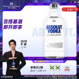 绝对（Absolut） 伏特加 洋酒 40度 原味 700ml