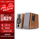 漫步者（EDIFIER） R1600TIII 性能强大的4英寸2.0音箱 电脑音箱 音响