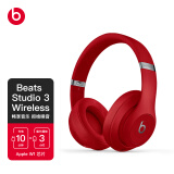 beats Beats Studio3 Wireless 录音师无线3 头戴式 蓝牙无线降噪耳机 游戏耳机 - 红色 
