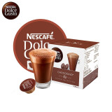 雀巢多趣酷思(Nescafe Dolce Gusto) 咖啡胶囊试用装（口味随机 赠品勿拍）