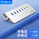 奥睿科(ORICO)USB3.0分线器 一拖七HUB扩展坞拓展坞集线器 苹果笔记本电脑台式机转换器延长线 带电源 银M3H7