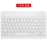 2019新款蓝牙键盘ipad苹果pro华为m6平板超薄mini无线键盘m5手机键盘