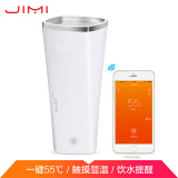 吉米有品(JIMI) 智能水杯 一键55度不锈钢保温杯 12h恒温 商务礼品i-Touch白
