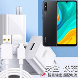 lysb适用华为畅享10e级快充头med-al20通用5a冲充电器线40w手机安卓
