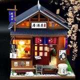 万乐小屋diy小屋日式居酒屋小酒馆店铺房子建筑模型创意手工拼装难有