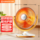 艾美特（AIRMATE）取暖器家用/小太阳/电暖器/电热炉/烤火炉/鸟笼取暖器 花篮式多角度调节定时远红外 HF12081T-W