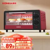 康佳（KONKA）电烤箱家用一机多能迷你小烤箱 12L容量小巧不占地 KAO-1208(D)S