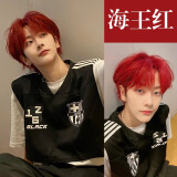 染发剂植物遮白发黑色蜜糖醇棕焗油膏染头发女 海王红845(无需褪色)