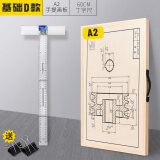 木工机械全套建筑工程制图绘图工具套装2号画板全套绘图包机械土木