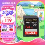 闪迪（SanDisk）64GB V30 SD内存卡U3 C10 4K相机存储卡  读速200MB/s 写速90MB/s 微单/单反相机扩容
