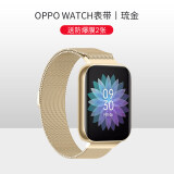 oppowatch2表带卡住,oppo手表watch 主典oppowatch表带oppo智能手表2代腕带保护套ecg版46/41mm金属米兰