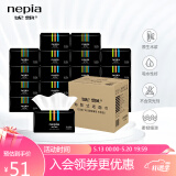 妮飘（Nepia）黑郁薄荷系列抽纸3层120抽*18包整箱柔韧软抽餐巾纸纸巾