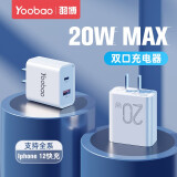 羽博（Yoobao） PD快充苹果12充电头手机type-c充电器头PD20w通用苹果小米华为插头 【PD20W】USB+Type-C双接口