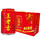 王老吉凉茶310ml*12罐礼盒装草本植物饮料中华老字号(新老包装随机发货)